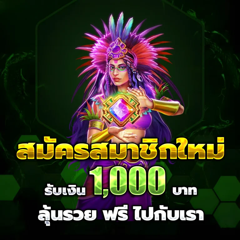 เว็บ สล็อตpg